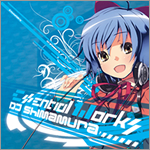DJ Shimamura Essencial Works