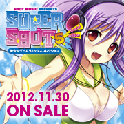 SUPER SHOT5 Special edition オフィシャルサイト