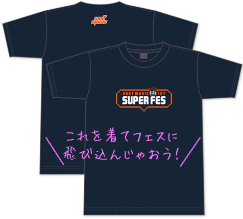 SHOT MUSIC 1st SUPER FES ロゴTシャツ