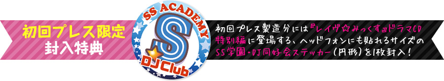 SUPER SHOT6 -美少女ゲームリフレッシュコレクション- Official Web Site